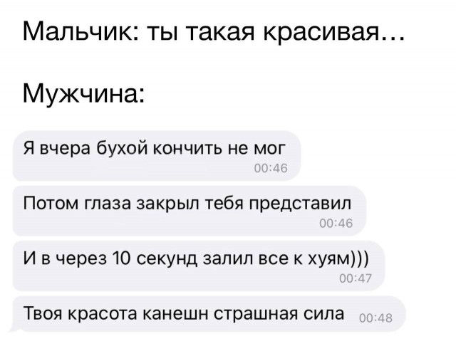Всего понемногу. От 05.08.24