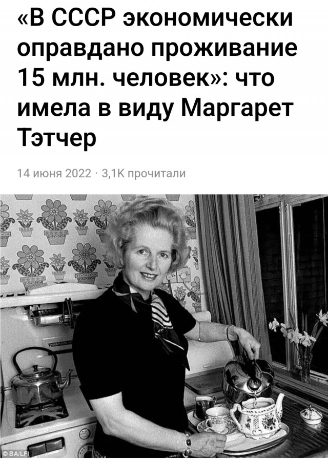 Росстат: Естественная убыль населения России за первые 6 месяцев 2024 года выросла на 18%