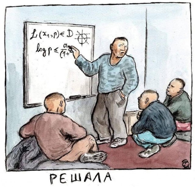 Нуштош 16.08.2024
