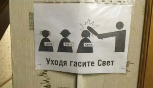 Нуштош 12.09.2024