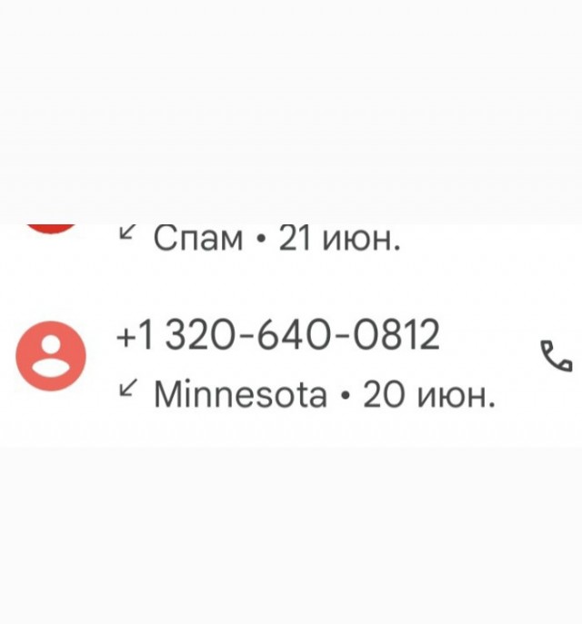 Опять мошеЙник. Но тупой