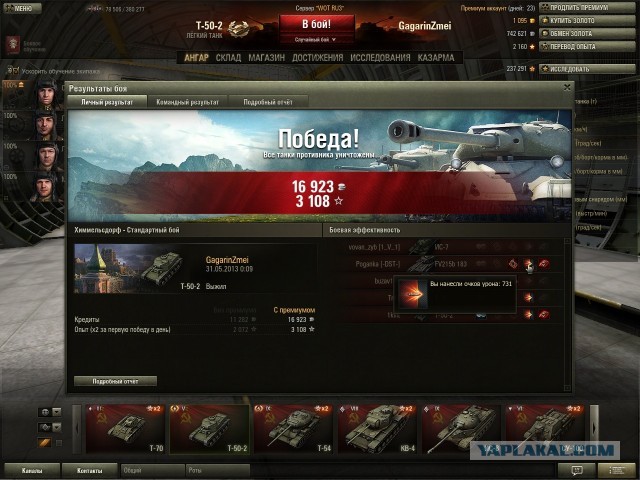 Wargaming 5