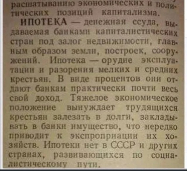 У меня сегодня закончились долги