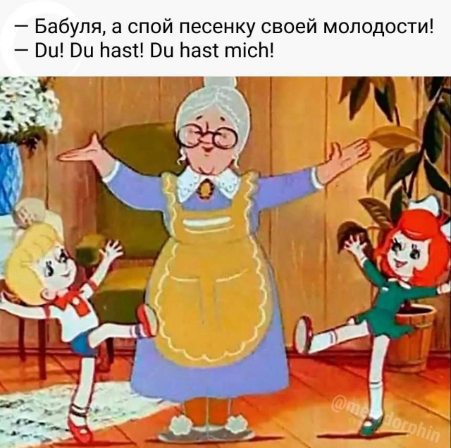 Деградируем и подпеваем - v. 2,0