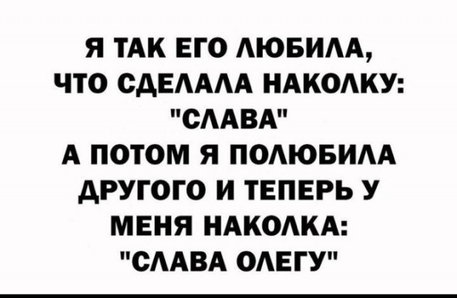 Нашëл за года