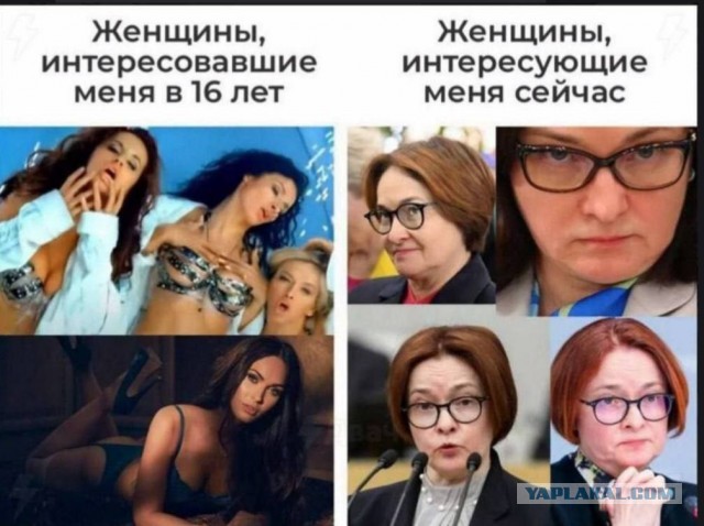 «Угробит нашу экономику»: депутат Миронов призвал отправить в отставку главу ЦБ
