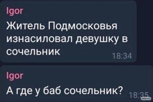 Пофиг, что прошел тестирование - таролог сказал "нет"