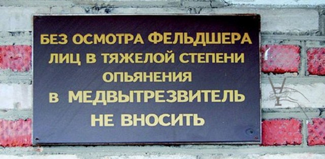 Быстрая деградация