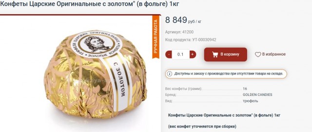 Микрозайм на утренник уже не кажется фантастикой