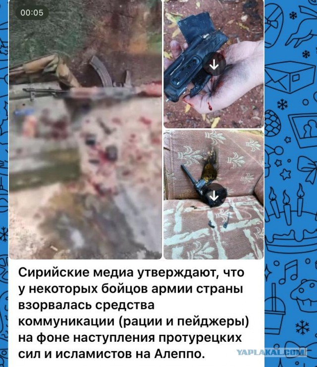 Алеппо всё (Сирия)
