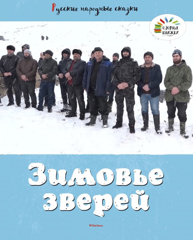 Весёлые картинки