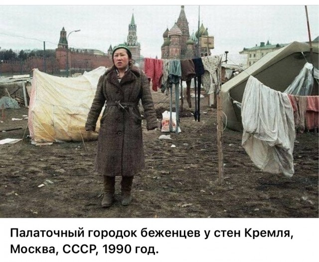 Интересные фотографии 1990 -х 12.01.25