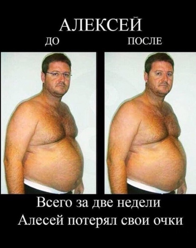 К стенке жирный поц, мы тебя сейчас худеть будем