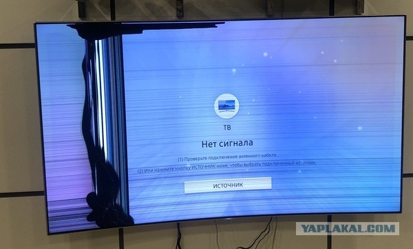 Вопрос по зомбоящику