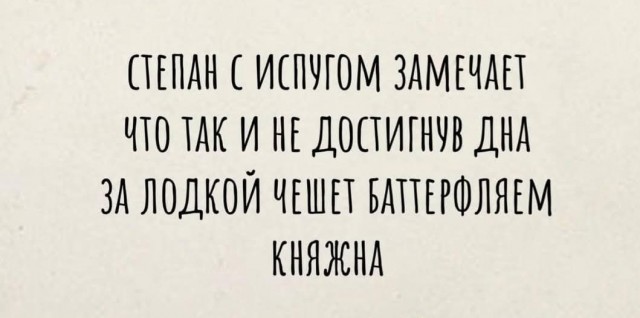 Маленькая пятница 02.02.25
