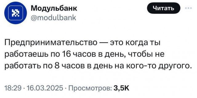 Маленькая пятница 19.03.25