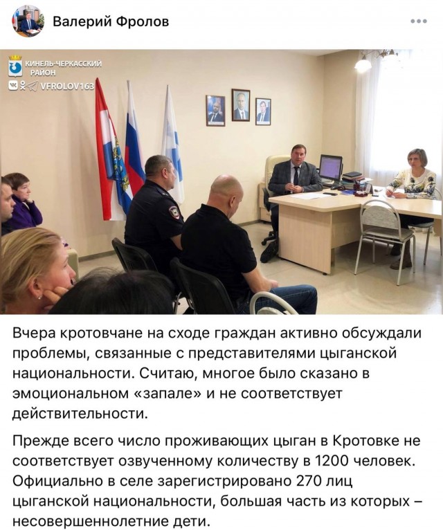 Раздача квартир продолжается