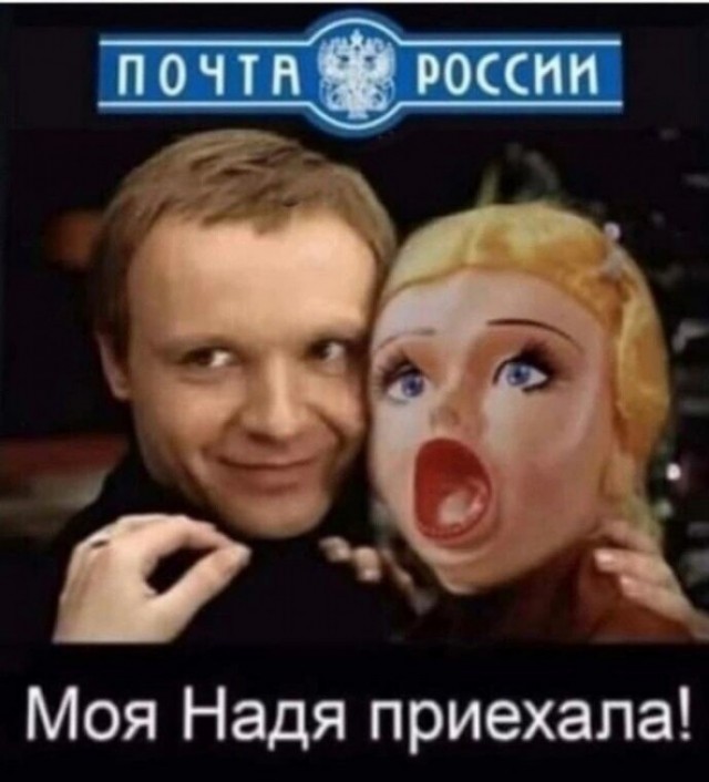 Старые мемы