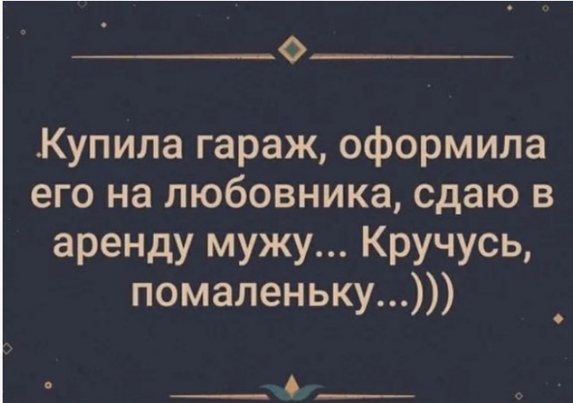 А че так можно было?