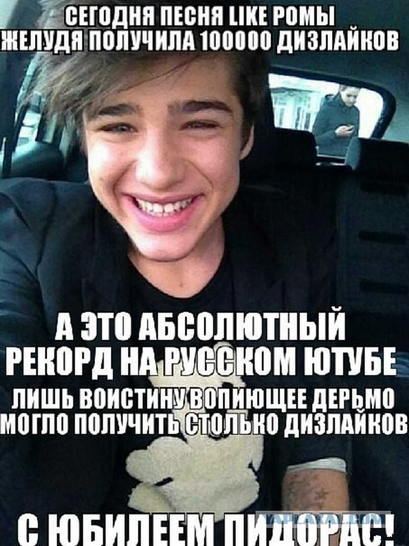 Абсолютный рекорд!