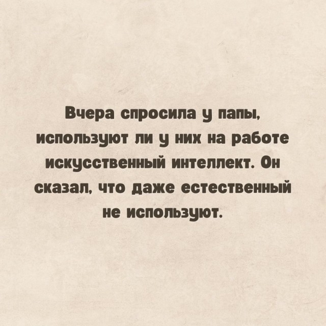Завалялось тут случайно немного забавных картинок