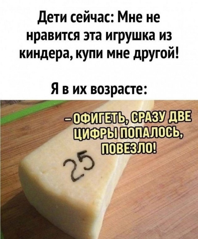 Так себе картинки 12.05.25
