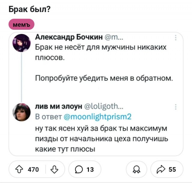 Как всегда, старался не боянить, но....