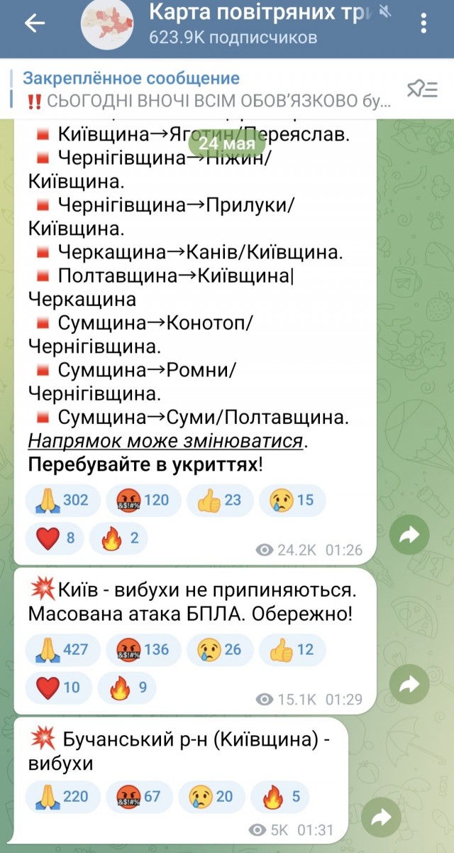 Обзор массированного налёта БПЛА: Россия отразила сотни атак