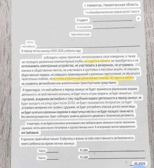 В Узбекистане с родителей школьников начали требовать подписания гарантии, что их чадо не будет летом посещать мечеть и вступать в религиозные движения