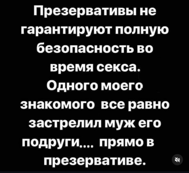 Юмор из букв в картинках за день и суета