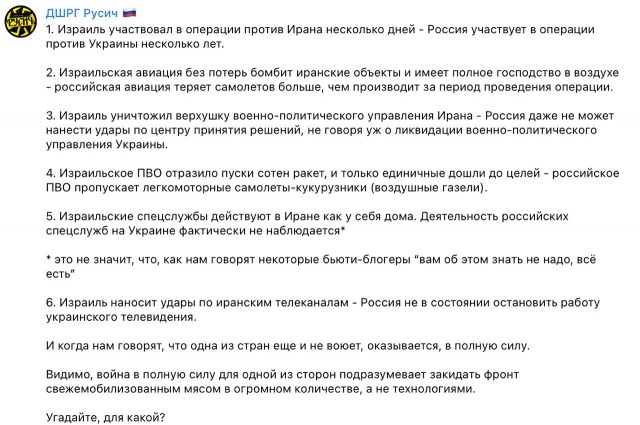 Простите, но это же прокатывает у других государств, типа Израиля. Почему у нас не прокатывает?