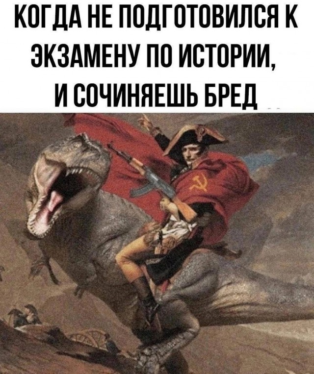 ТРРРидцать тРРРи от 19 июня