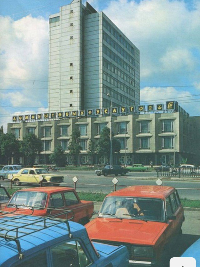 Фотохроника "загнивающего совка". Часть 9