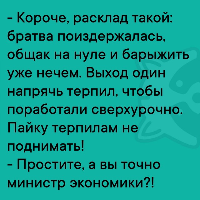 Так себе картинки 06.07.25