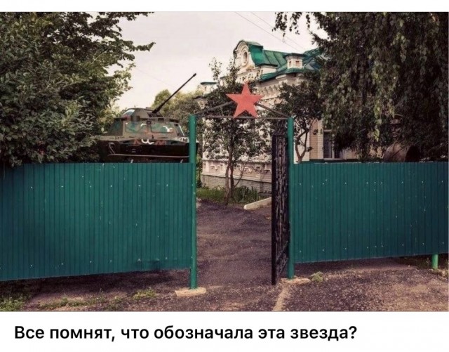 Фотографии из прошлого нашей страны – 112