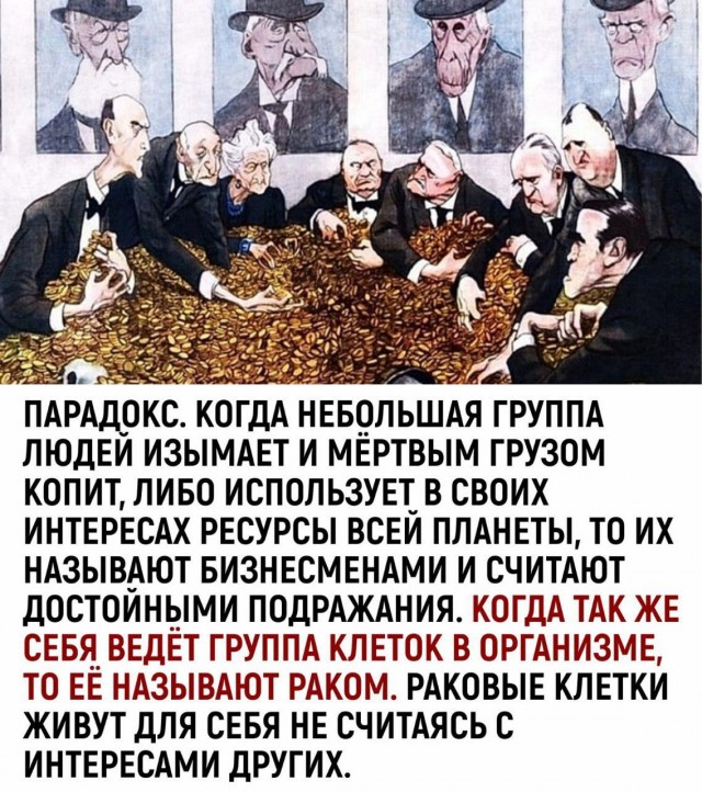 Ковид, Цифровая валюта и прочие радости. II