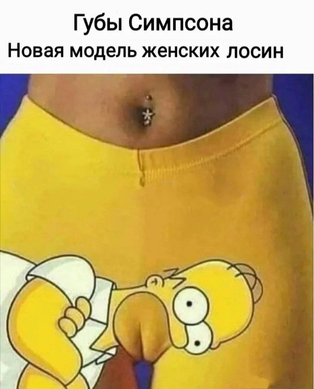 Забавные и не очень скромные картинки - 7