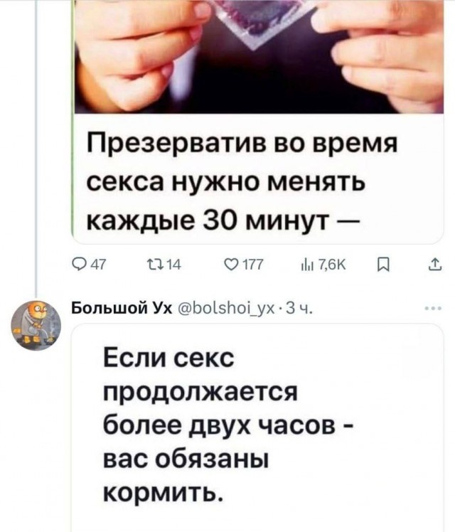 Немного мемчиков. Для взрослых. Часть 38