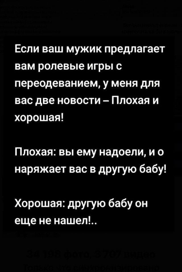 Мужчины оценивают модный гардероб
