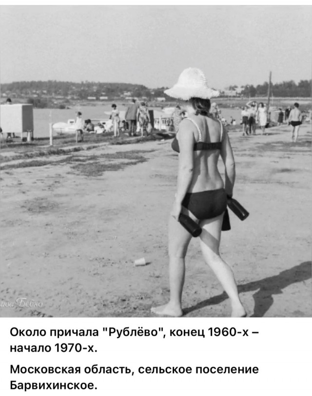 Фотографии из прошлого нашей страны – 115