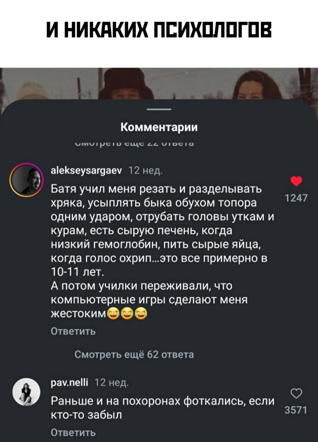 Так себе картинки 24.08.25