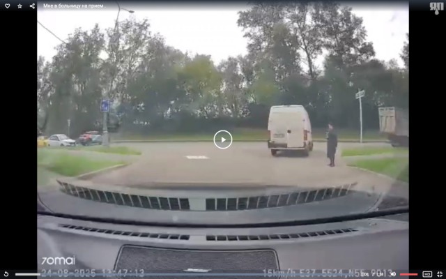 Мне в больницу на прием .