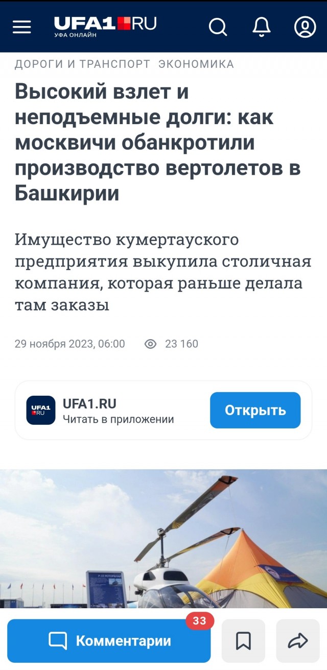 У меня один вопрос - почему у простых любителей получается в гараже сделать мотоцикл, а ни у одного российского завода - нет?
