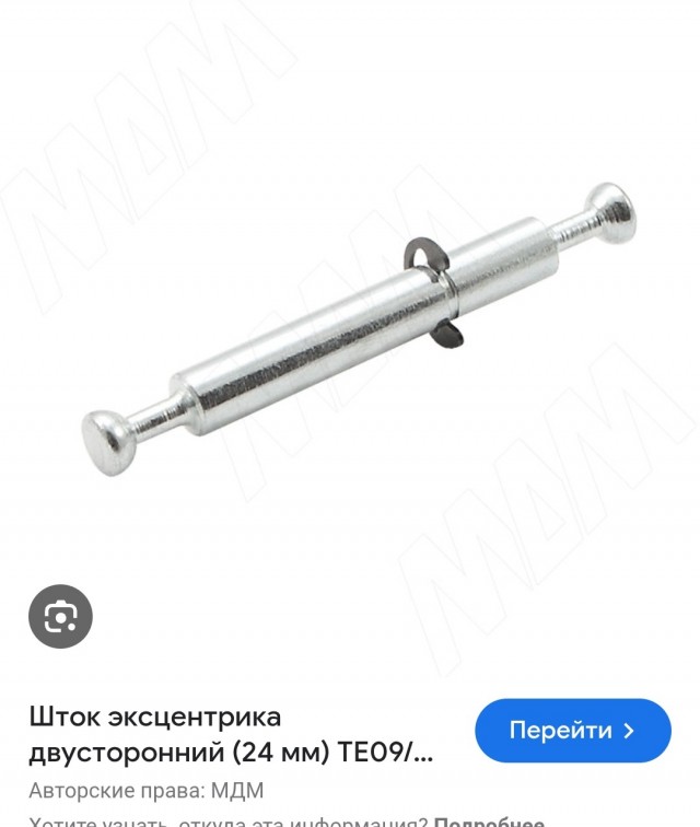 Что ты такое?
