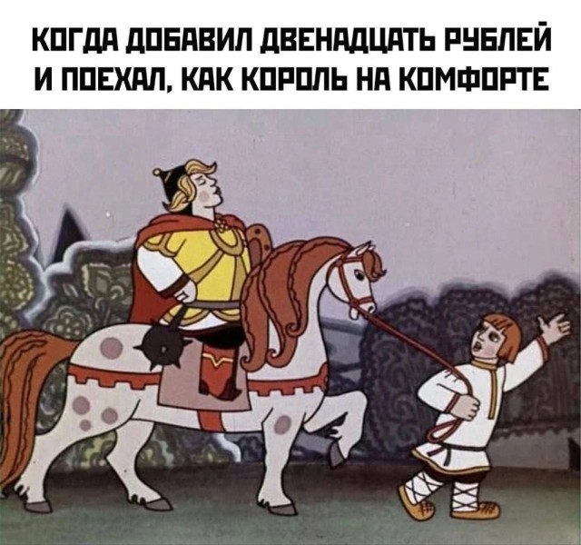 Так себе картинки 14.09.25
