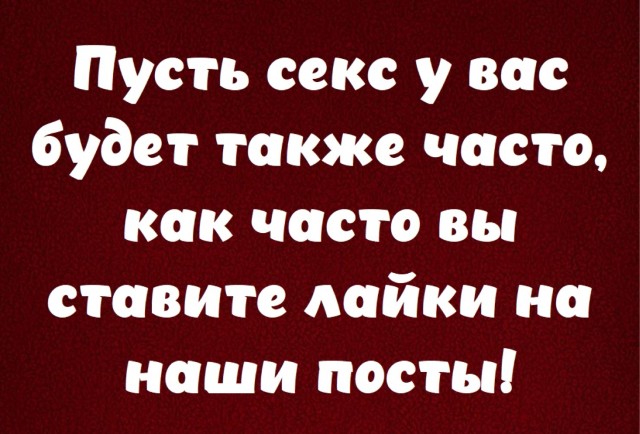 Картинки для деградации 47 (разной степени свежести)