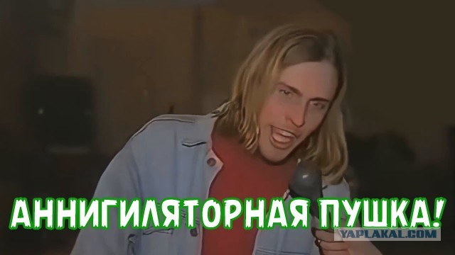 Отпугиватель насекомых