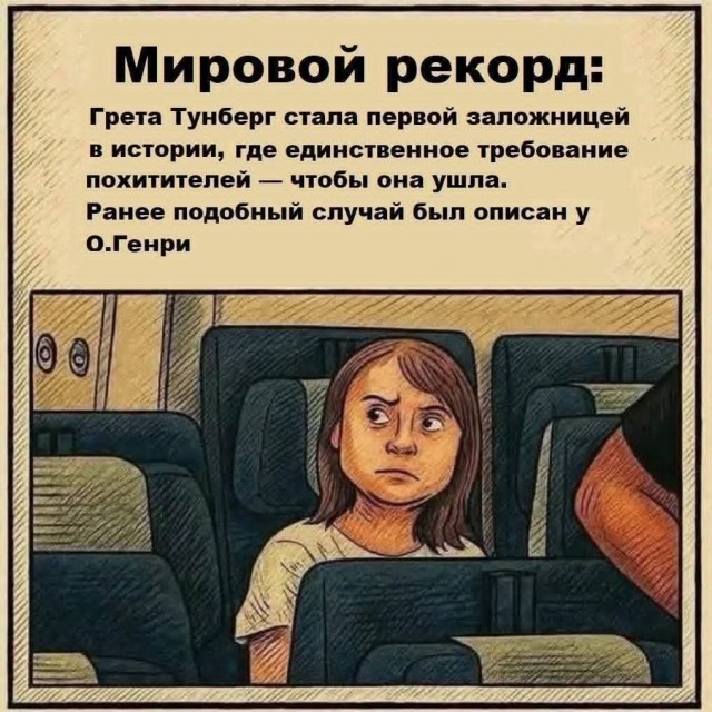 Маленькая пятница 15.10
