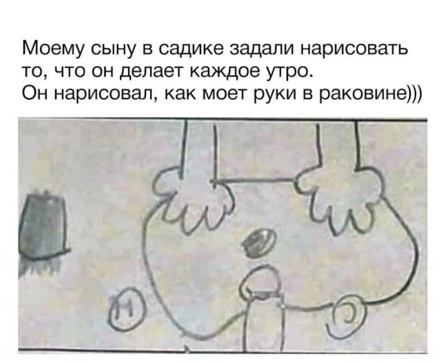Было-стало. Дочкин рисунок около 4 лет и около 15