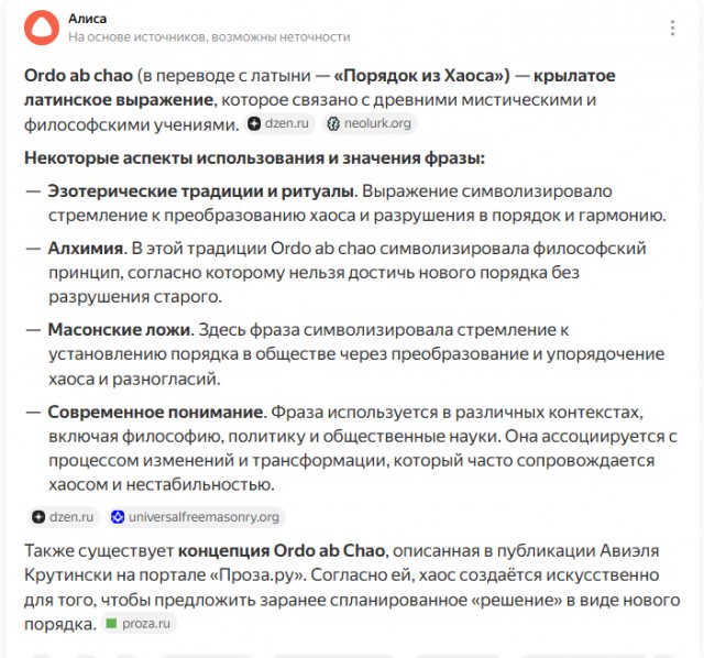 Немного про Трампа
